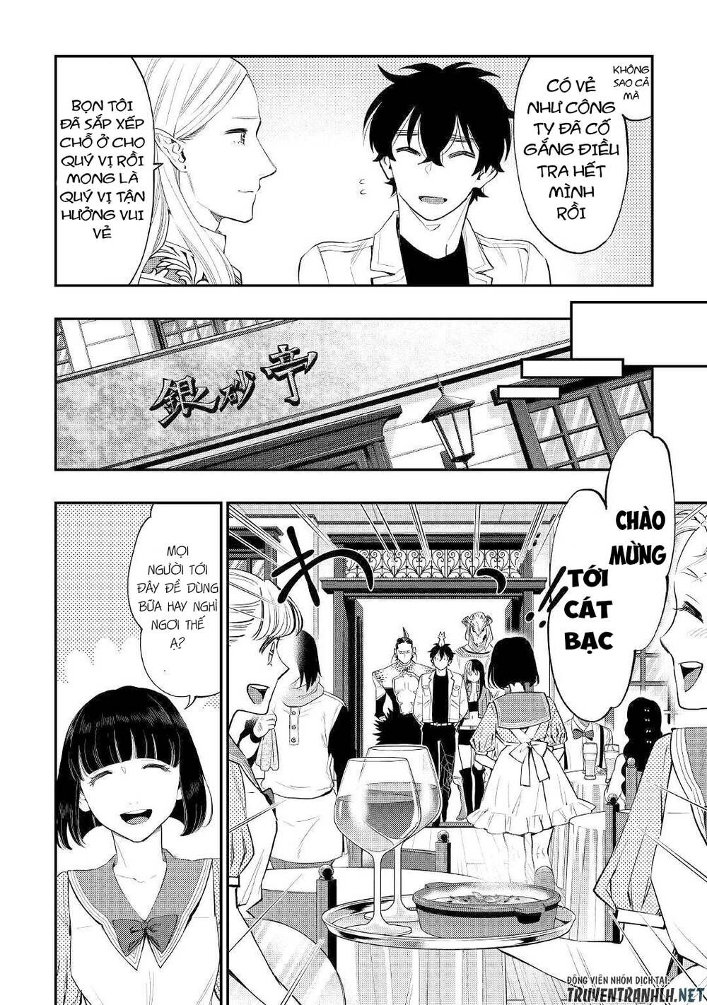 The New Gate Chapter 68 - 16