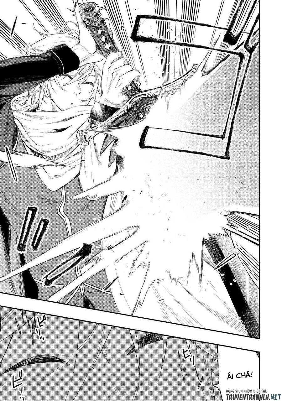 The New Gate Chapter 74 - 11