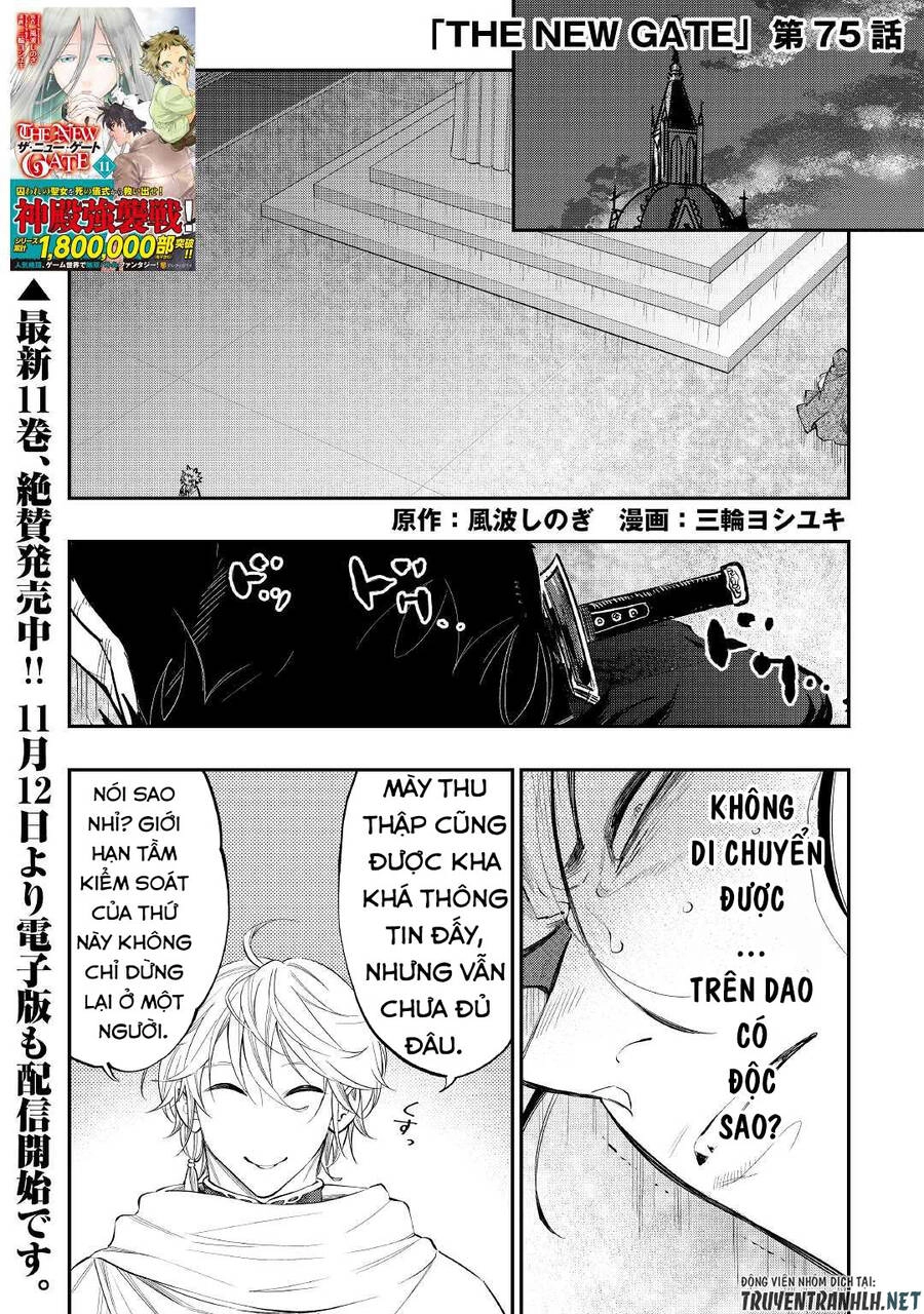 The New Gate Chapter 75 - 3