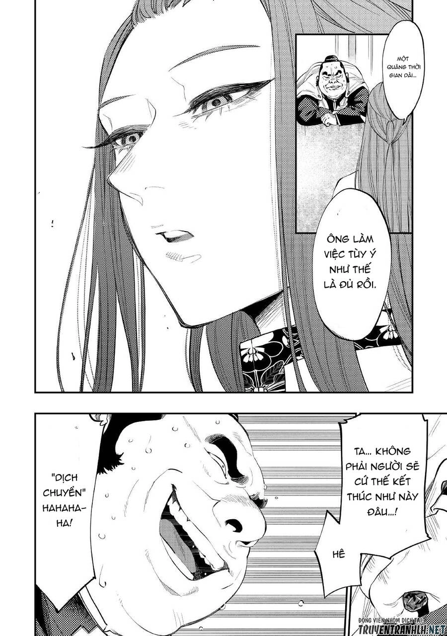 The New Gate Chapter 77 - 19