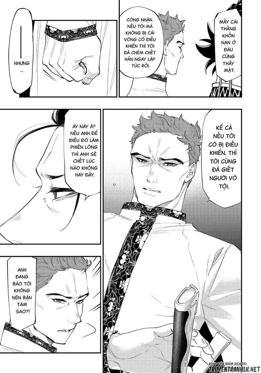 The New Gate Chapter 79 - 17