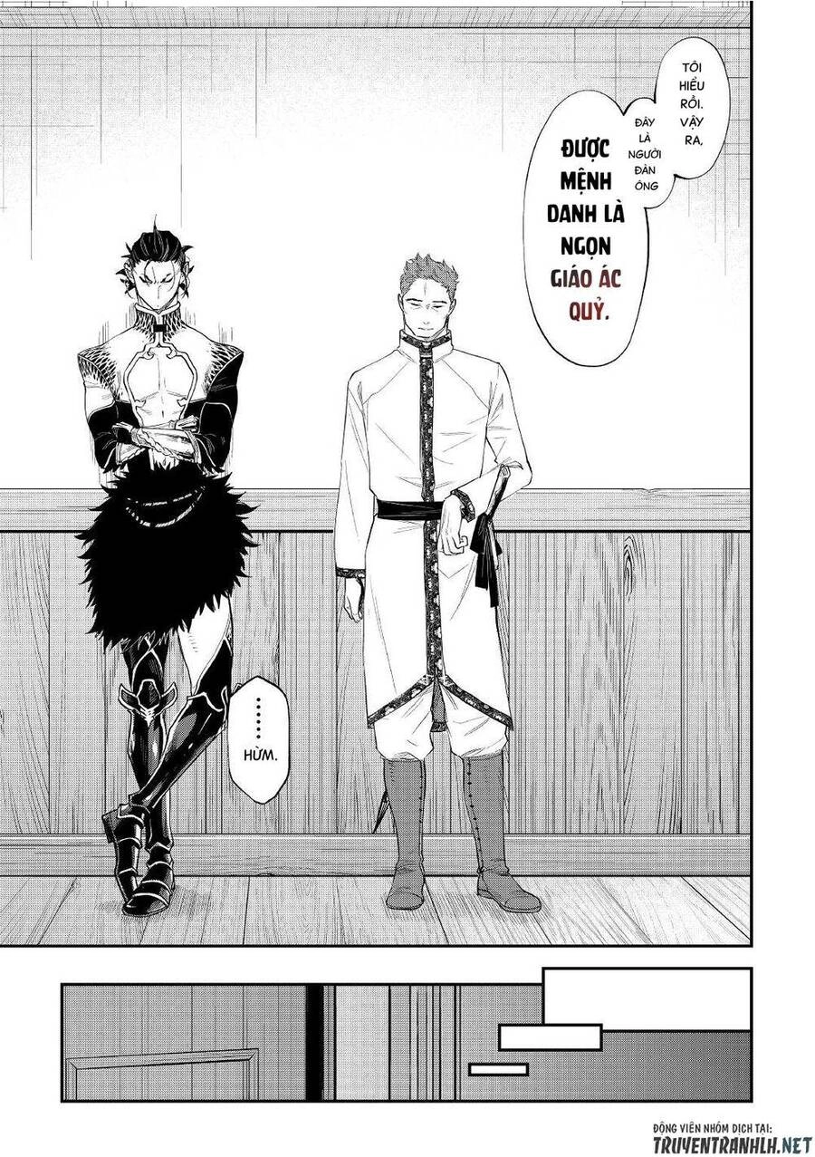 The New Gate Chapter 79 - 21