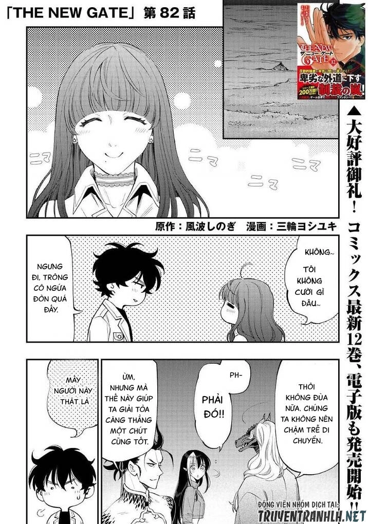 The New Gate Chapter 82 - 3