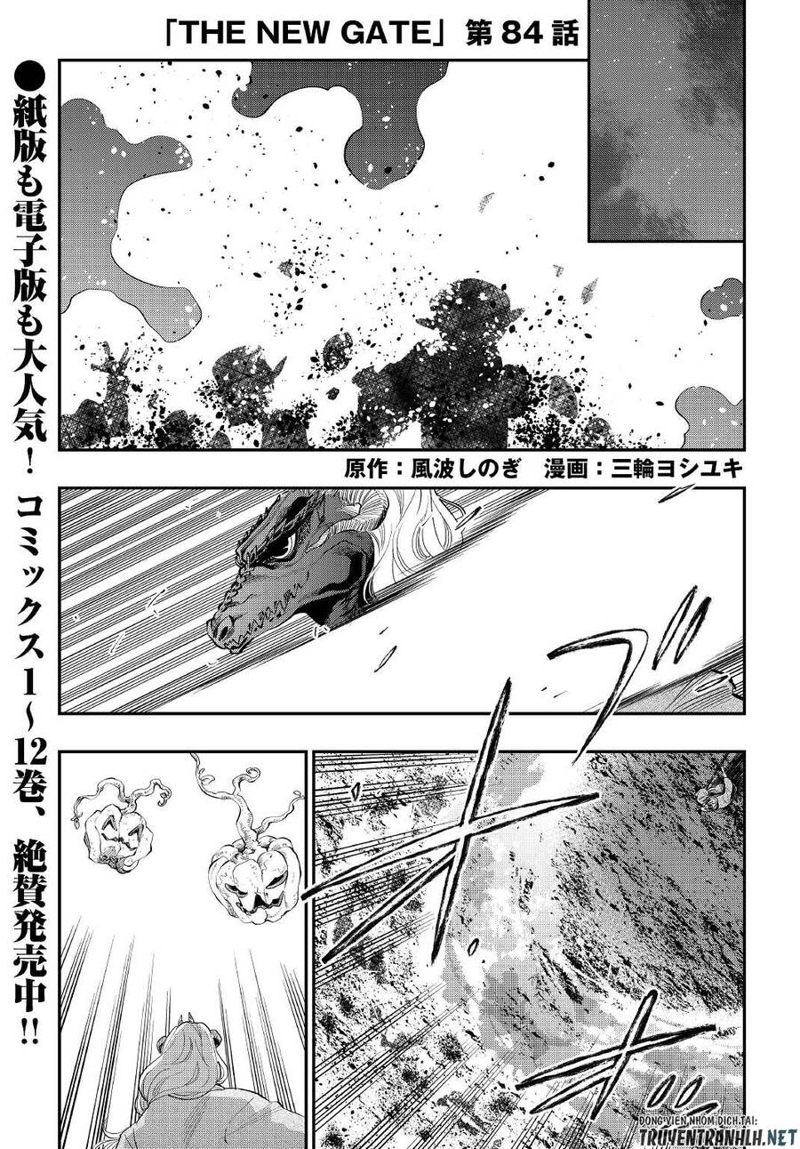 The New Gate Chapter 84 - 3