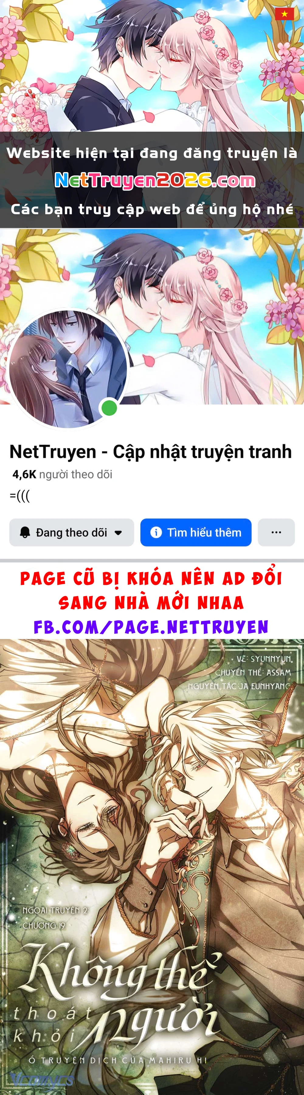 Không Thể Thoát Khỏi Người Chapter 152 - 1