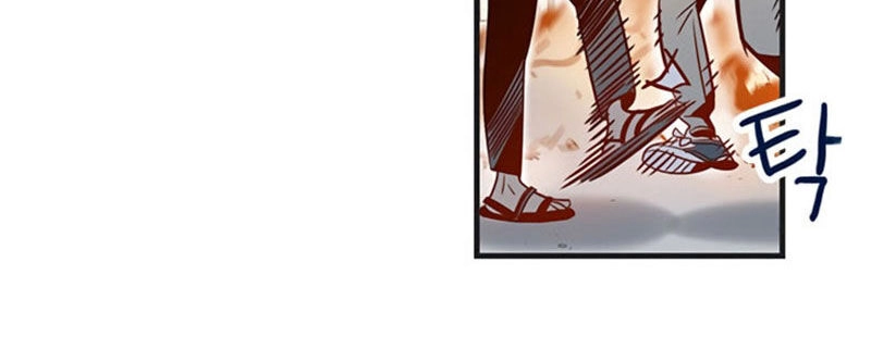 Điểm Hẹn Chapter 6 - 12