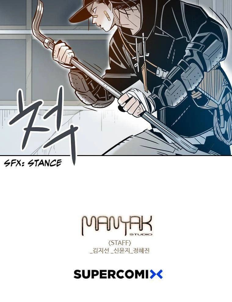 Điểm Hẹn Chapter 21 - 44