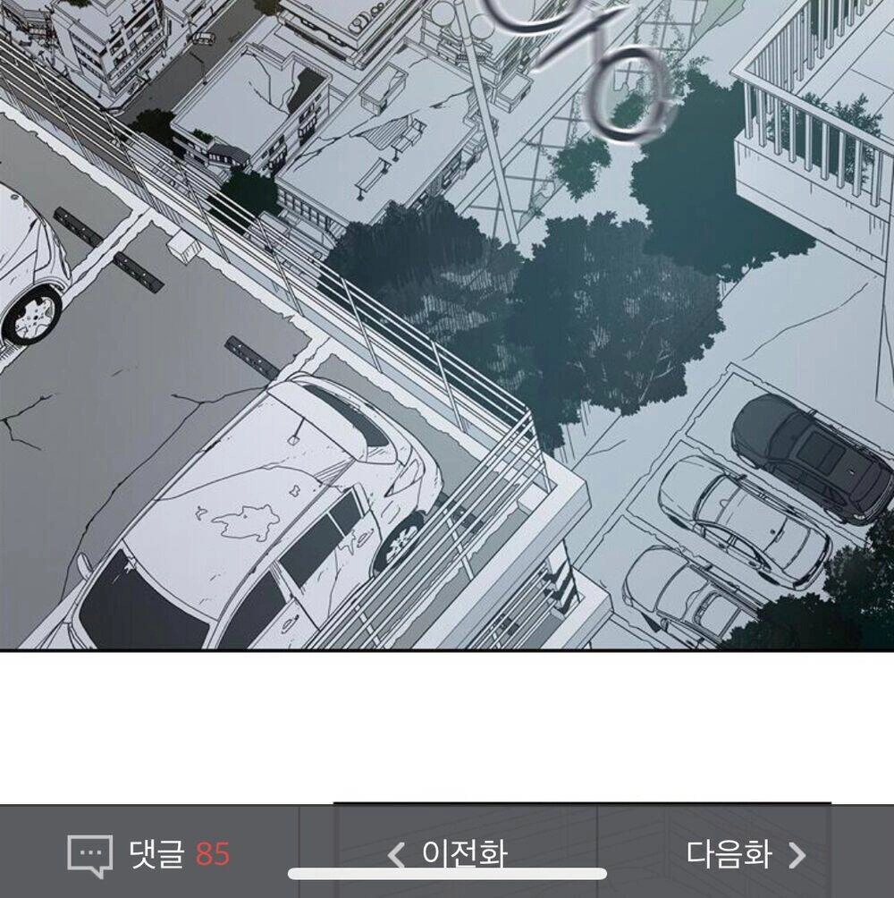 Điểm Hẹn Chapter 23 - 3