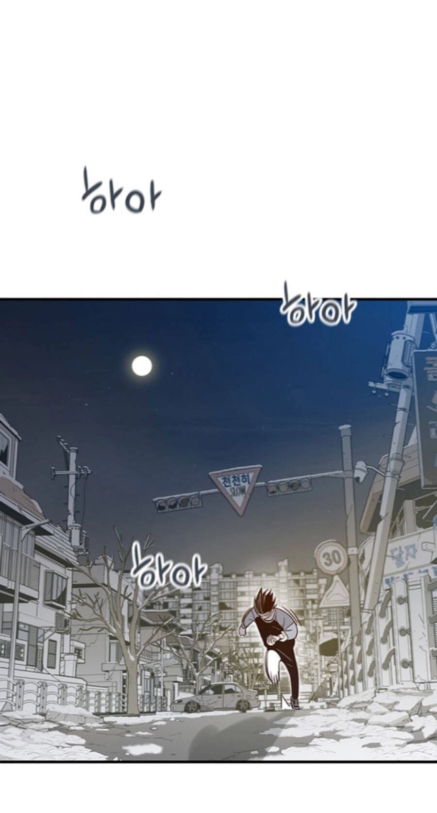 Điểm Hẹn Chapter 54 - 22