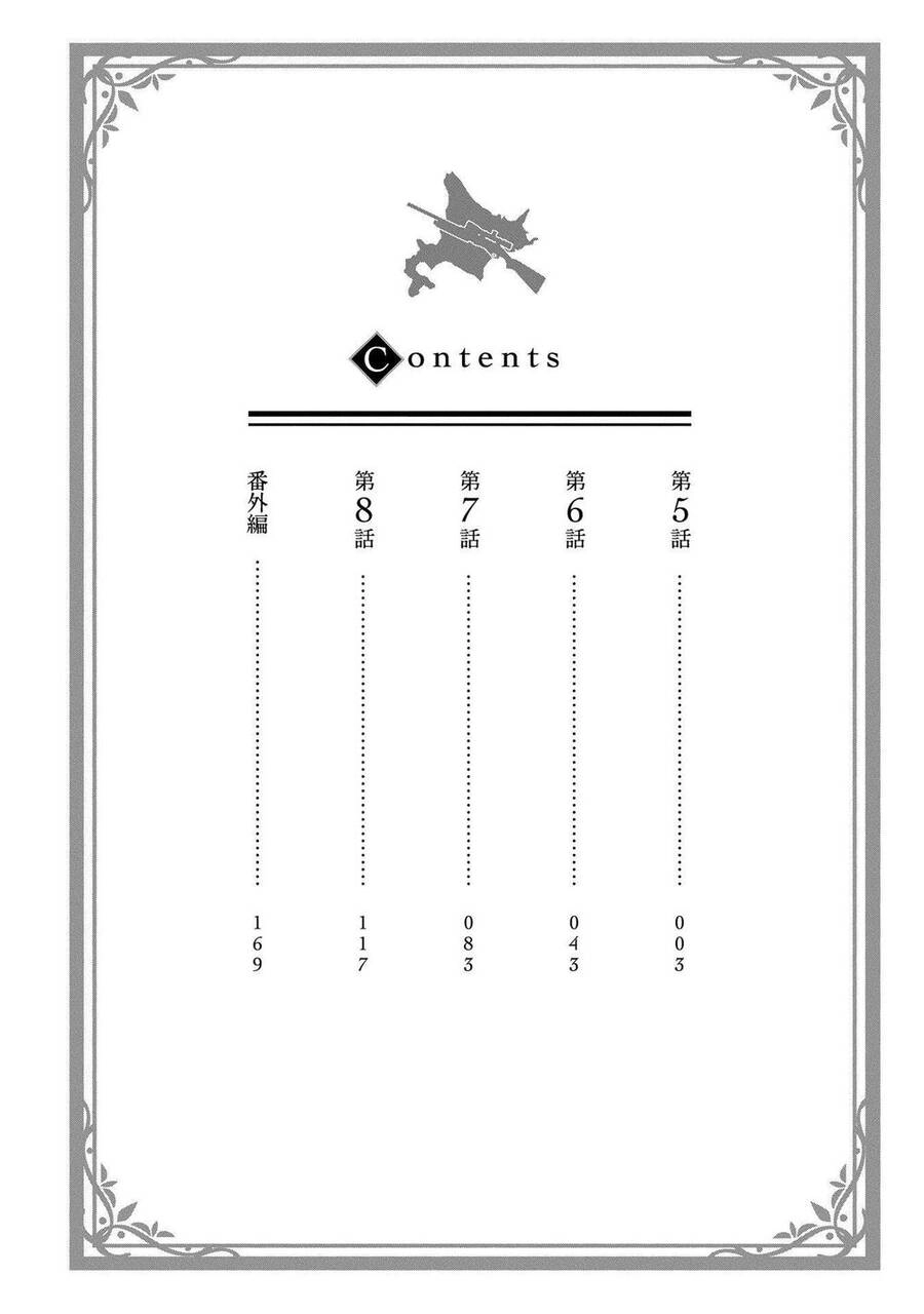 Một Thợ Săn Nhanh Nhẹn Ở Hokkaido Bị Ném Vào Một Thế Giới Khác Chapter 5 - 4