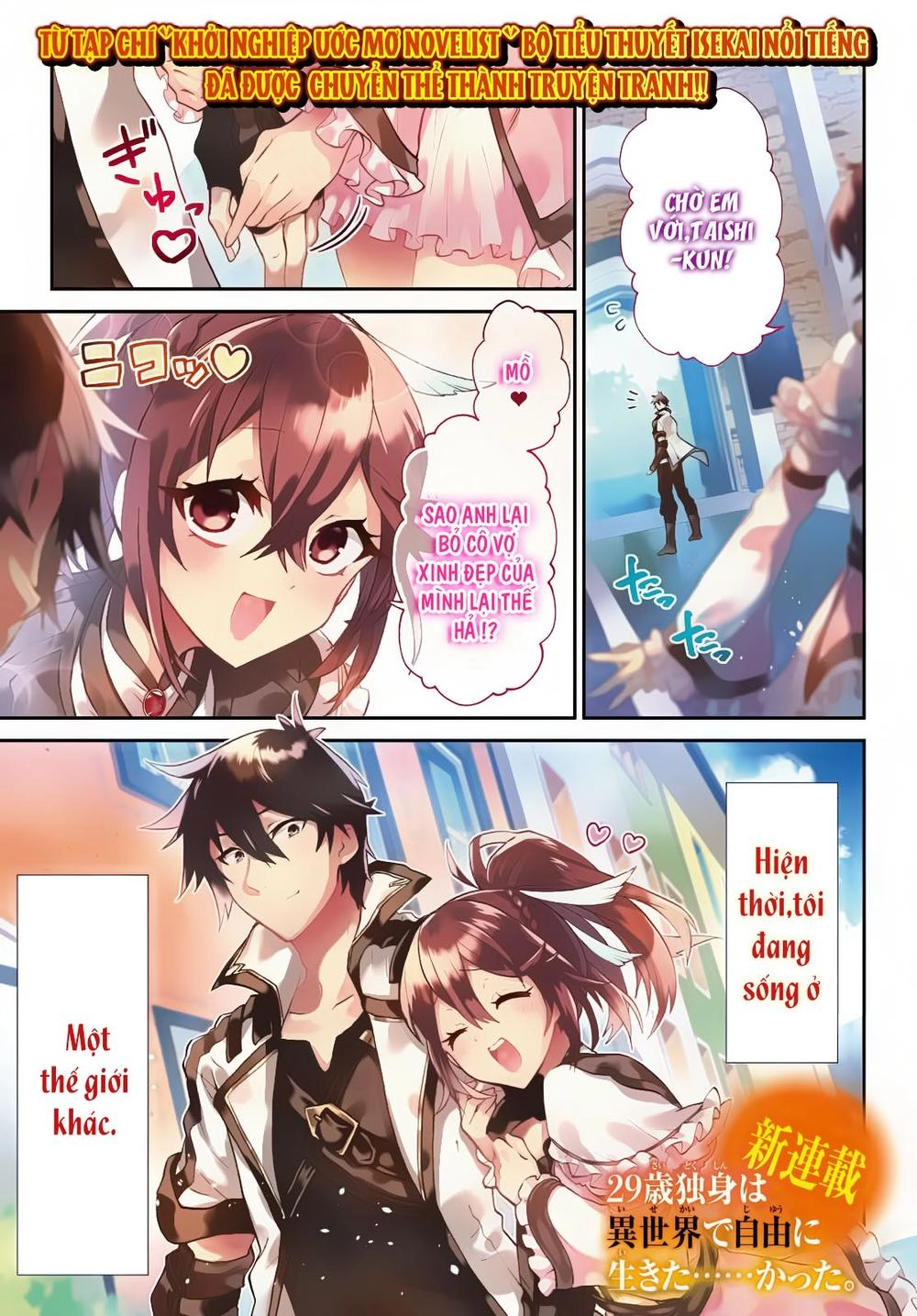 Thanh Niên 29 Xuân Chuyển Sinh Tới Dị Giới Chapter 1 - 3