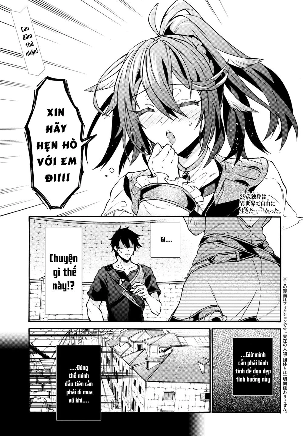 Thanh Niên 29 Xuân Chuyển Sinh Tới Dị Giới Chapter 2 - 2