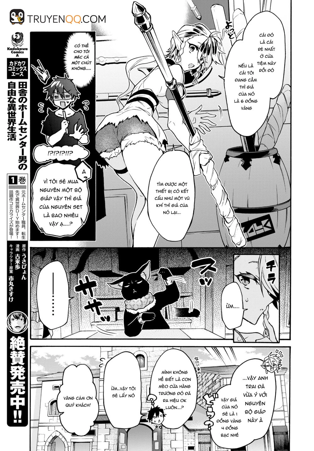 Thanh Niên 29 Xuân Chuyển Sinh Tới Dị Giới Chapter 2 - 12