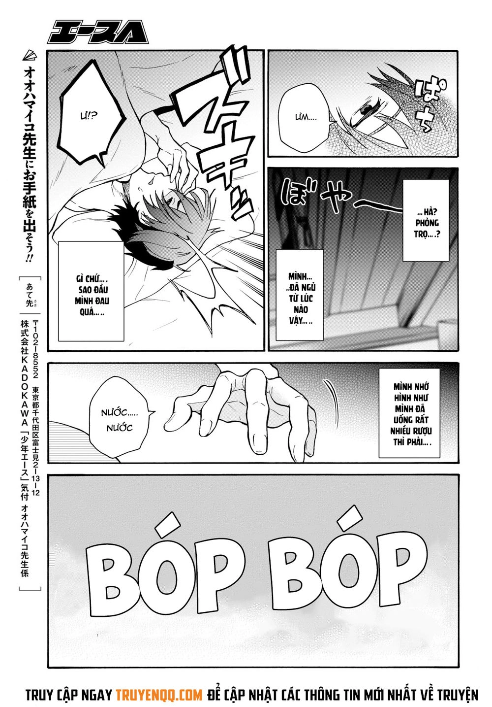 Thanh Niên 29 Xuân Chuyển Sinh Tới Dị Giới Chapter 3.2 - 23