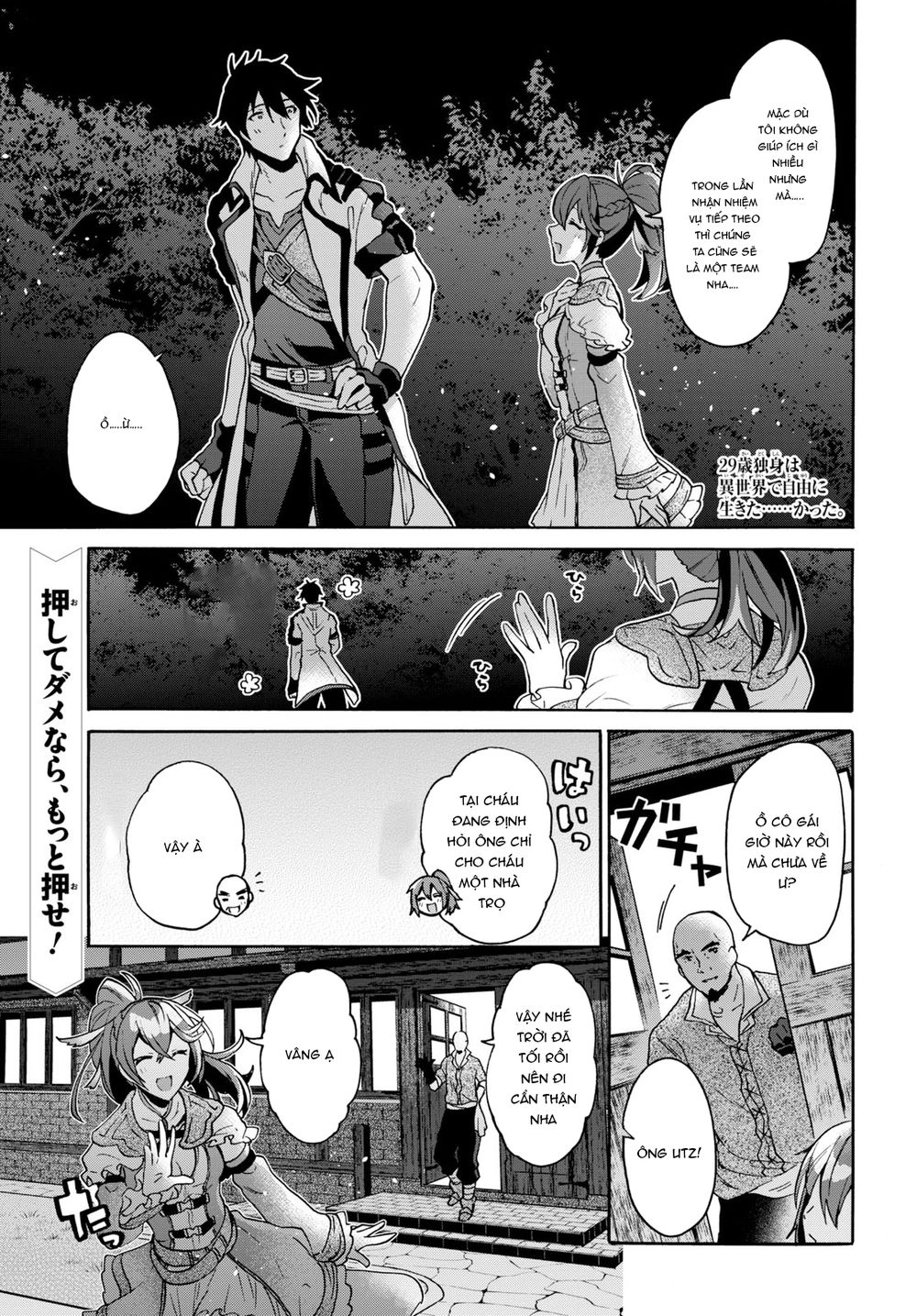 Thanh Niên 29 Xuân Chuyển Sinh Tới Dị Giới Chapter 4 - 2