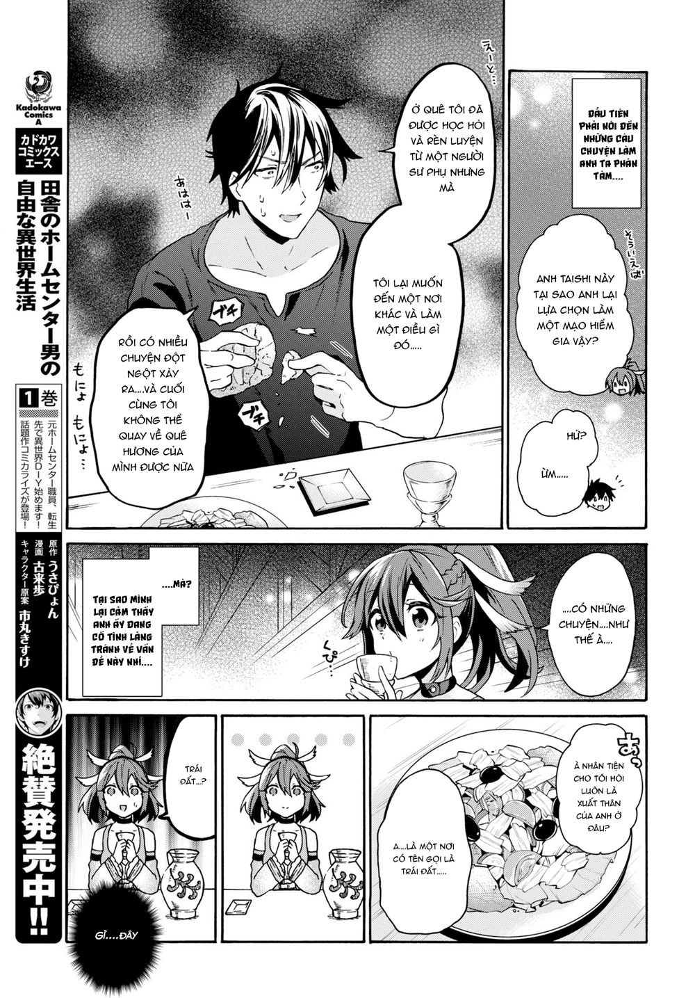 Thanh Niên 29 Xuân Chuyển Sinh Tới Dị Giới Chapter 4 - 6