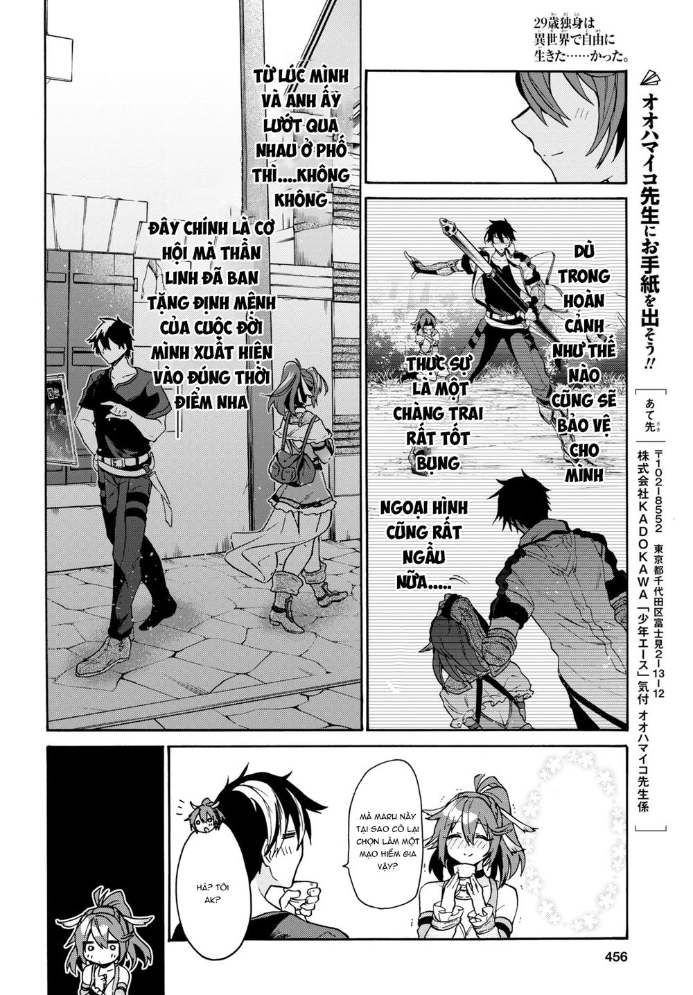 Thanh Niên 29 Xuân Chuyển Sinh Tới Dị Giới Chapter 4 - 11