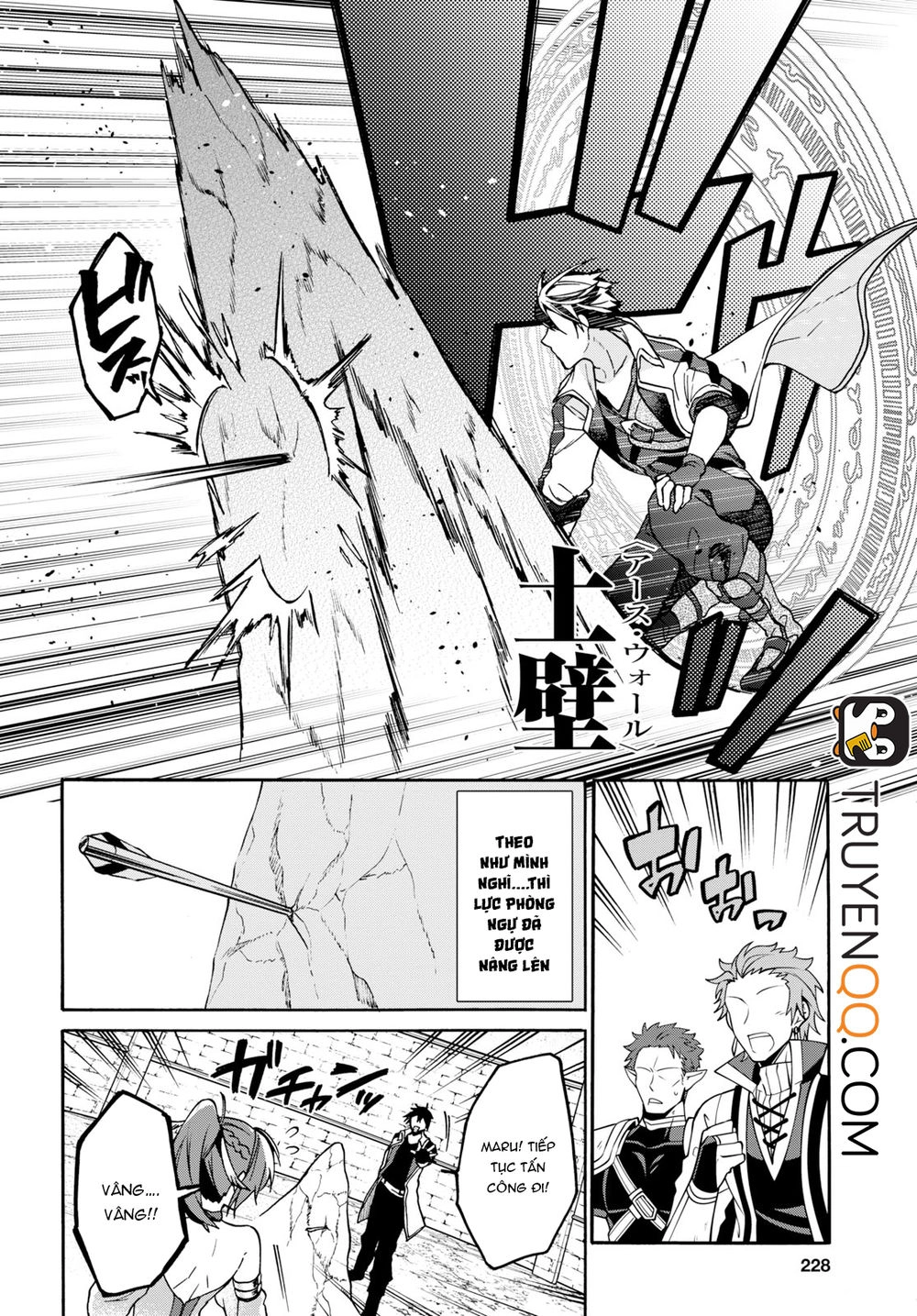 Thanh Niên 29 Xuân Chuyển Sinh Tới Dị Giới Chapter 5 - 15