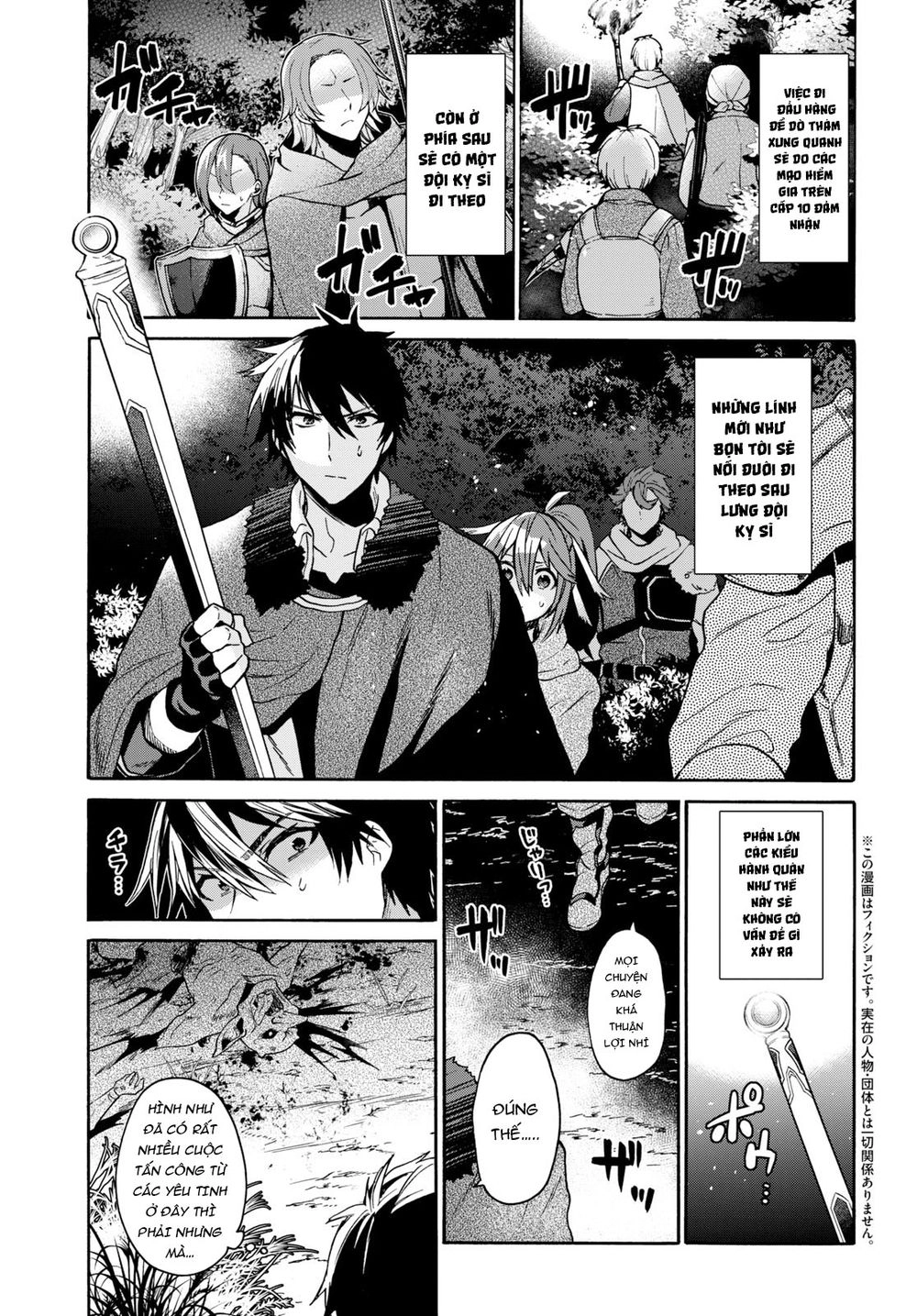 Thanh Niên 29 Xuân Chuyển Sinh Tới Dị Giới Chapter 7 - 4