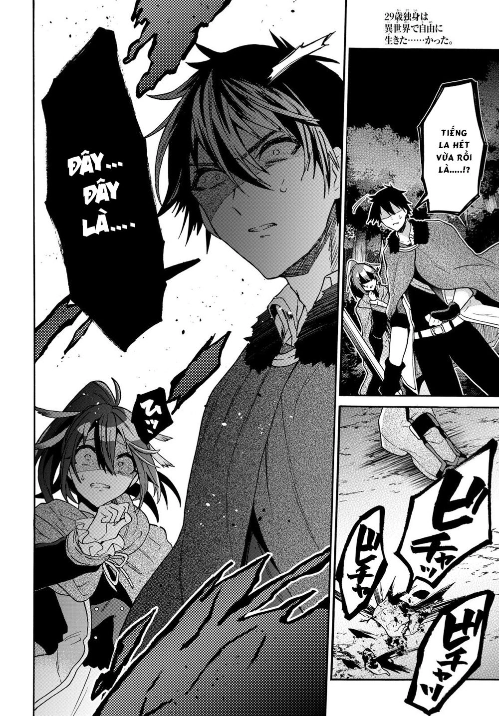 Thanh Niên 29 Xuân Chuyển Sinh Tới Dị Giới Chapter 7 - 11