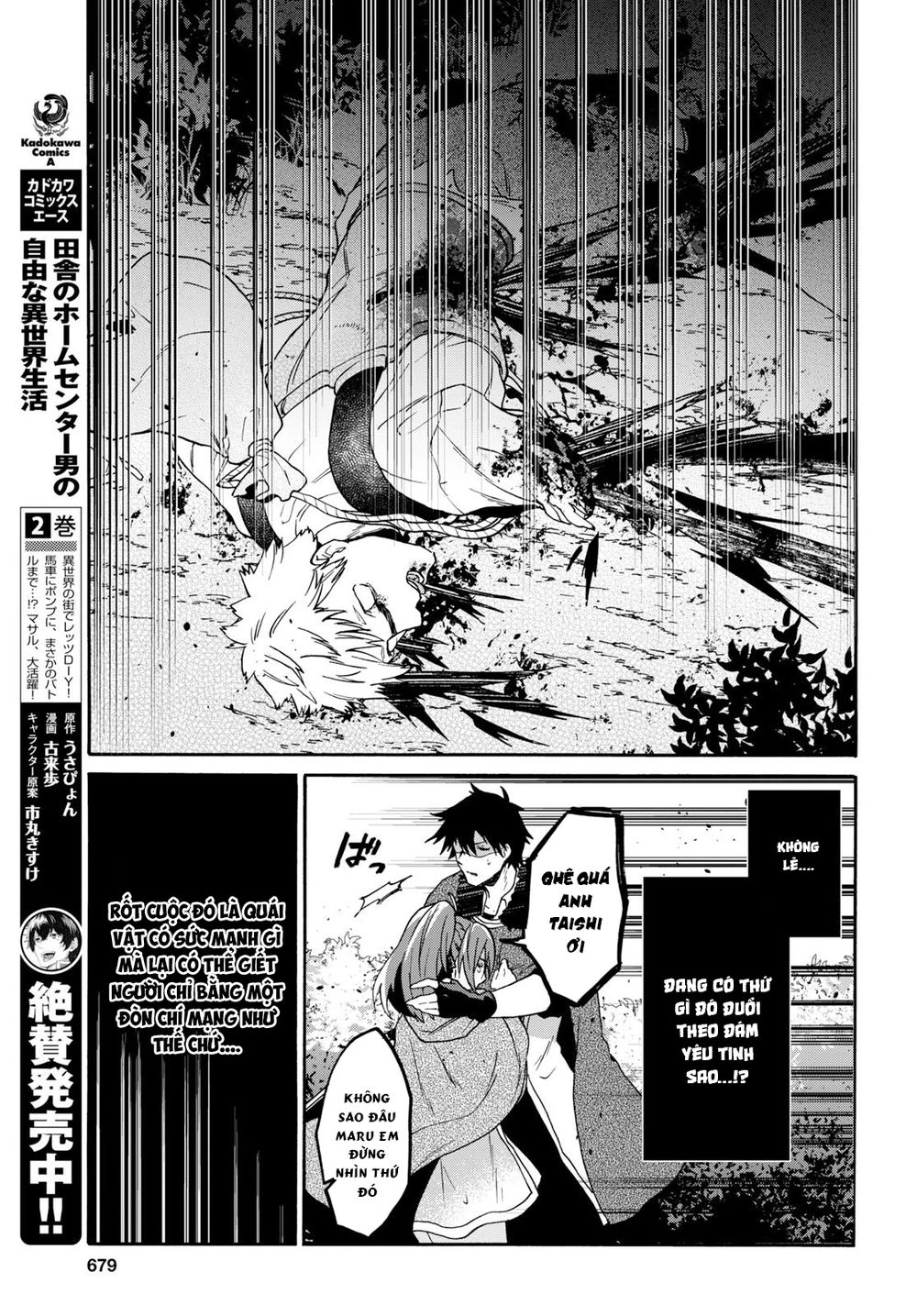 Thanh Niên 29 Xuân Chuyển Sinh Tới Dị Giới Chapter 7 - 12