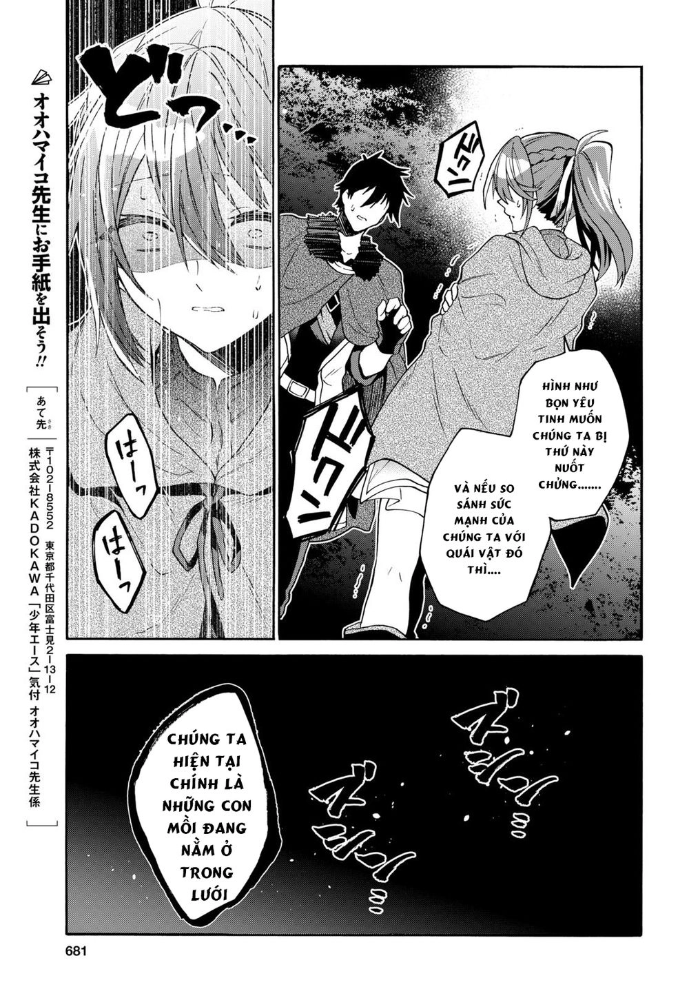 Thanh Niên 29 Xuân Chuyển Sinh Tới Dị Giới Chapter 7 - 14