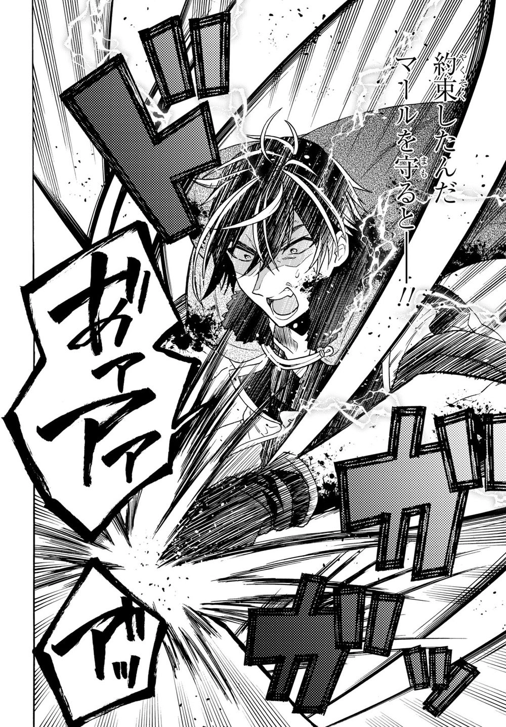 Thanh Niên 29 Xuân Chuyển Sinh Tới Dị Giới Chapter 8 - 29