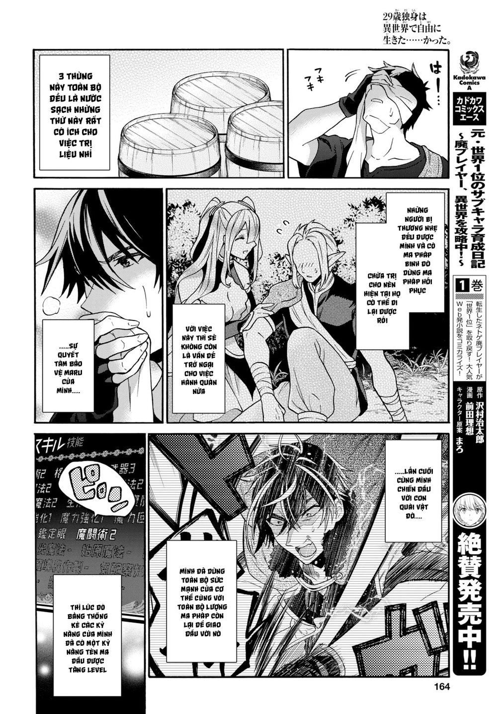 Thanh Niên 29 Xuân Chuyển Sinh Tới Dị Giới Chapter 8 - 37