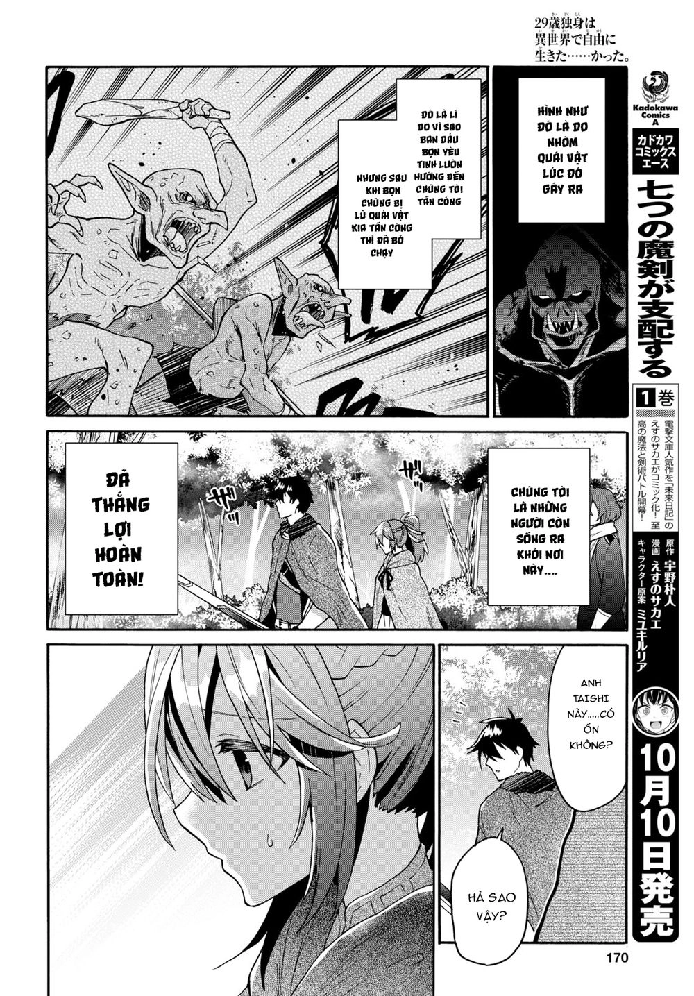 Thanh Niên 29 Xuân Chuyển Sinh Tới Dị Giới Chapter 8 - 43