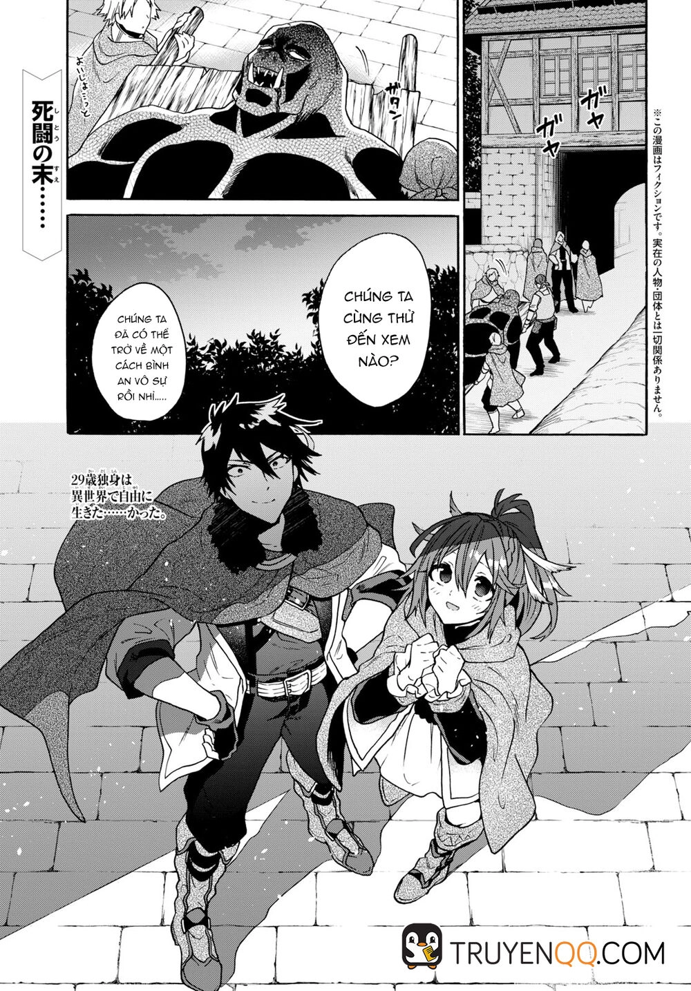 Thanh Niên 29 Xuân Chuyển Sinh Tới Dị Giới Chapter 9 - 2