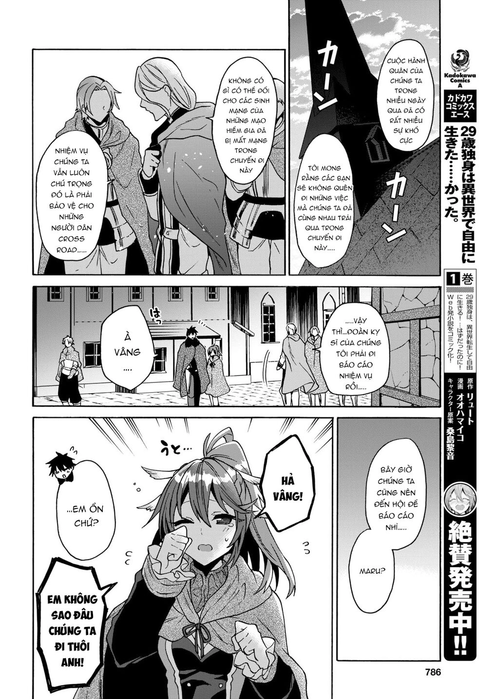 Thanh Niên 29 Xuân Chuyển Sinh Tới Dị Giới Chapter 9 - 5