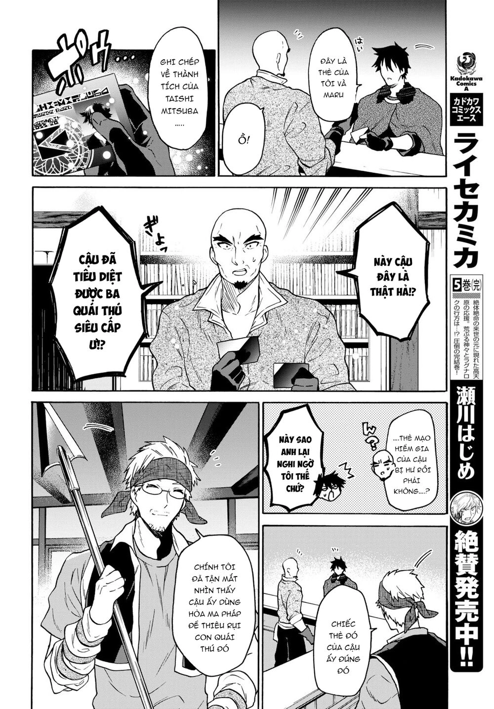 Thanh Niên 29 Xuân Chuyển Sinh Tới Dị Giới Chapter 9 - 9