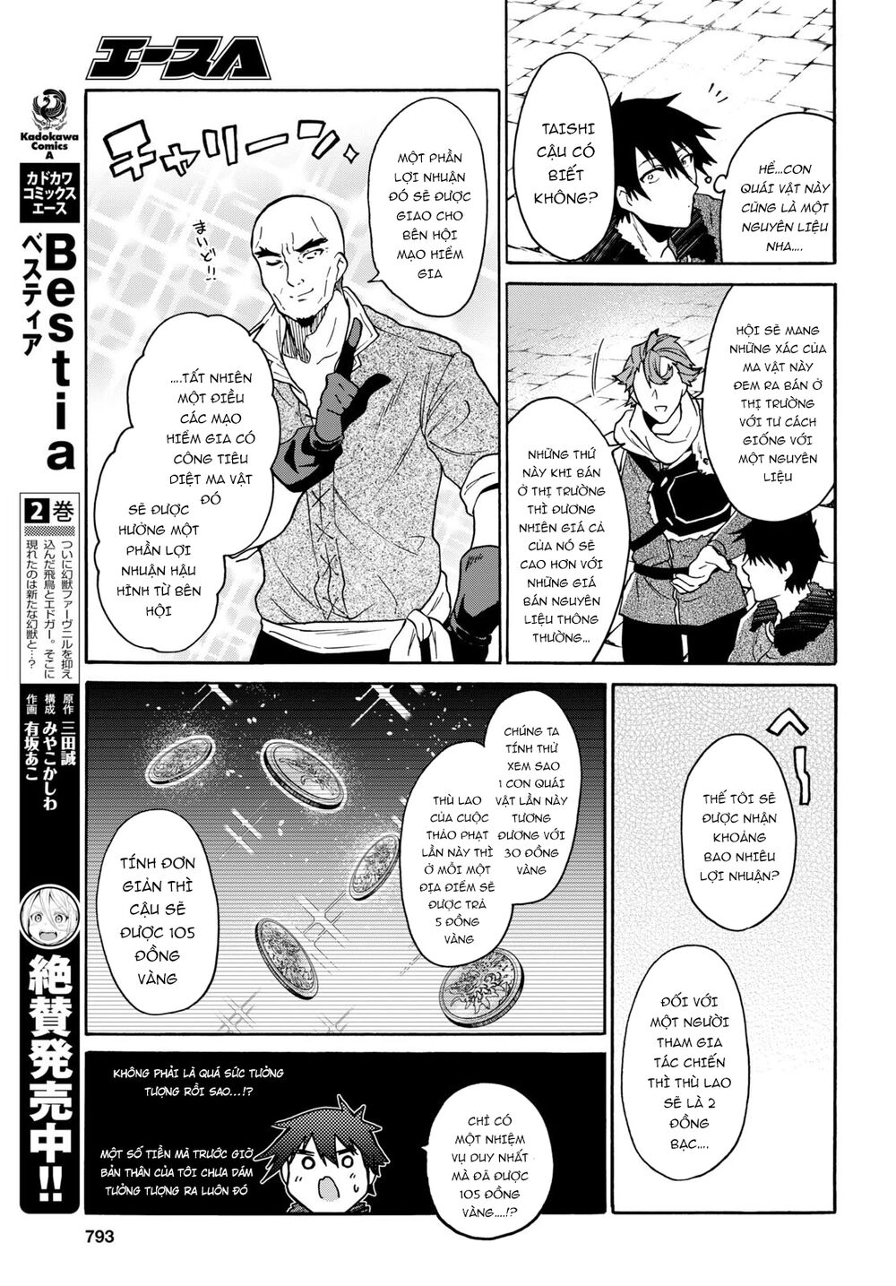 Thanh Niên 29 Xuân Chuyển Sinh Tới Dị Giới Chapter 9 - 12