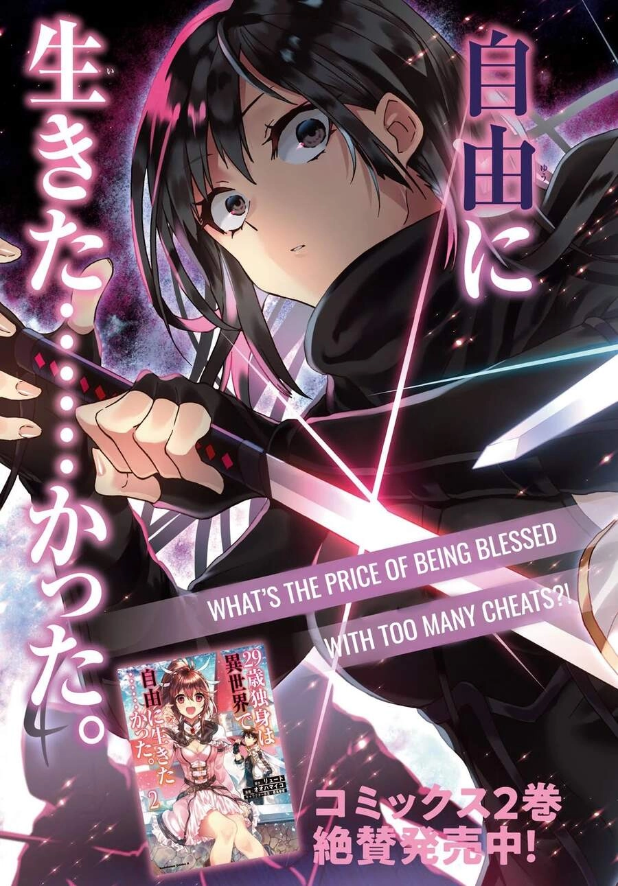 Thanh Niên 29 Xuân Chuyển Sinh Tới Dị Giới Chapter 12 - 4