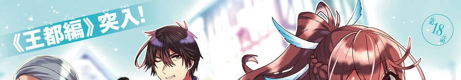 Thanh Niên 29 Xuân Chuyển Sinh Tới Dị Giới Chapter 18.1 - 5