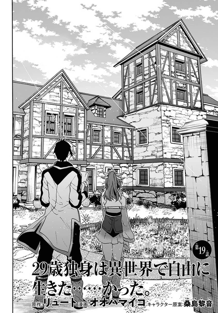 Thanh Niên 29 Xuân Chuyển Sinh Tới Dị Giới Chapter 19 - 3