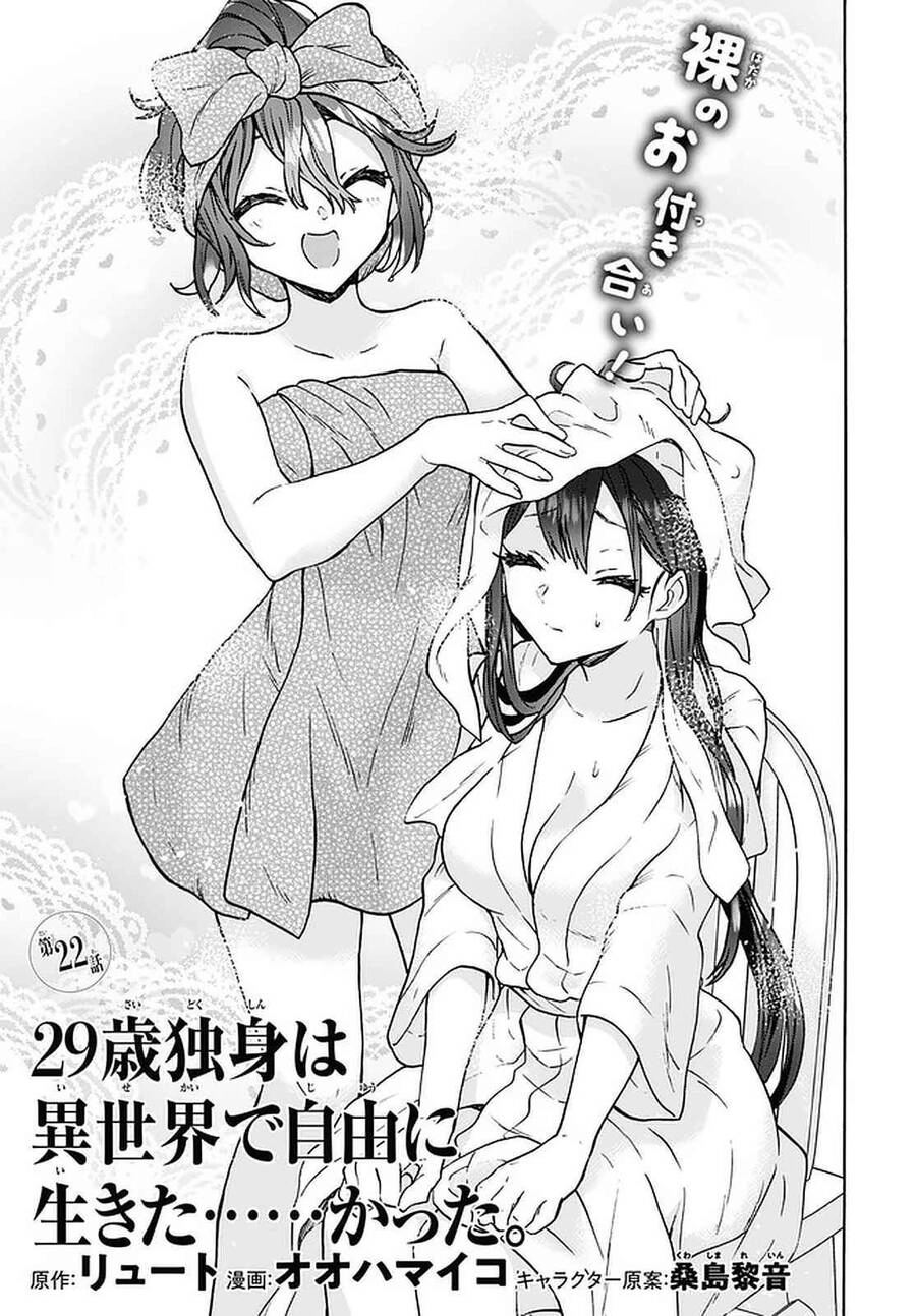 Thanh Niên 29 Xuân Chuyển Sinh Tới Dị Giới Chapter 22 - 3