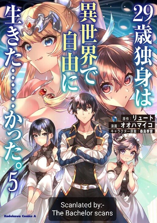 Thanh Niên 29 Xuân Chuyển Sinh Tới Dị Giới Chapter 31.6 - 1