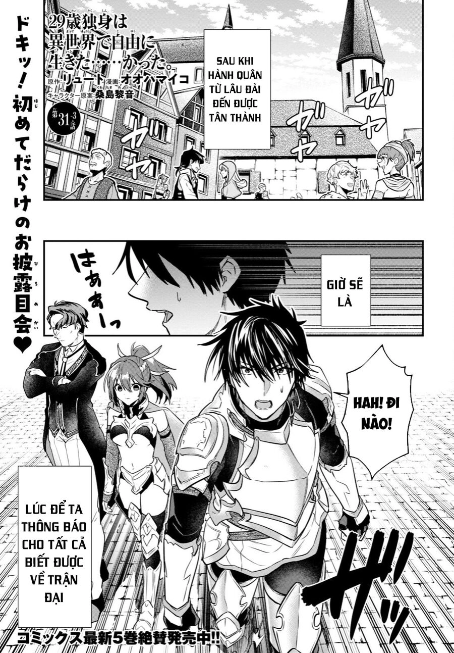 Thanh Niên 29 Xuân Chuyển Sinh Tới Dị Giới Chapter 31.6 - 2