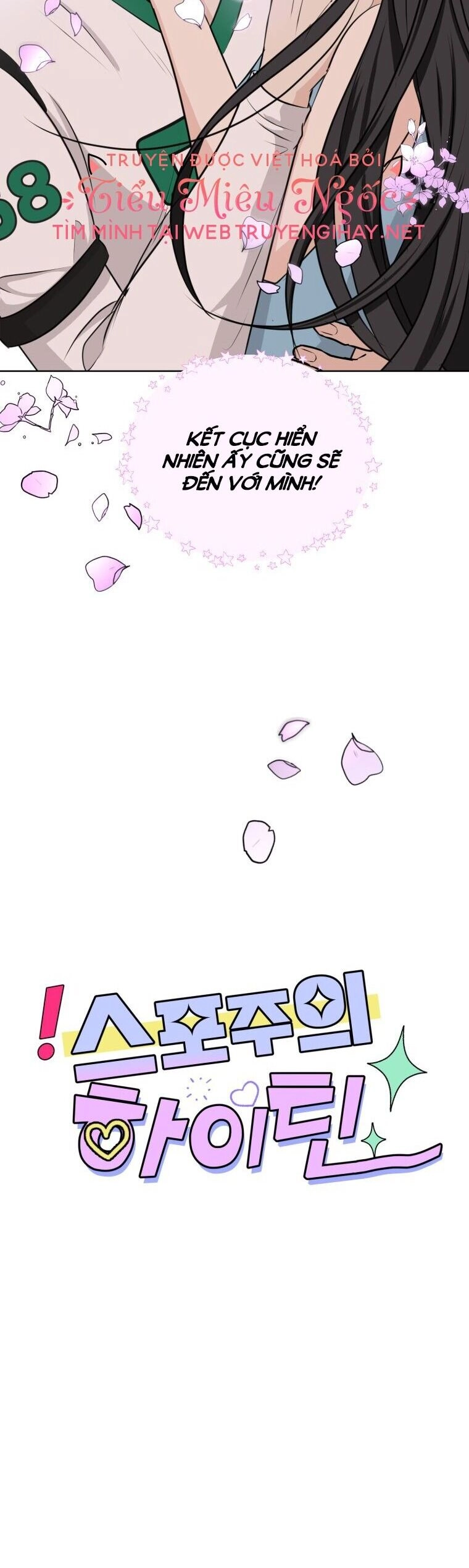 Bí Mật Tình Yêu Tuổi Thanh Xuân Chapter 1 - 18