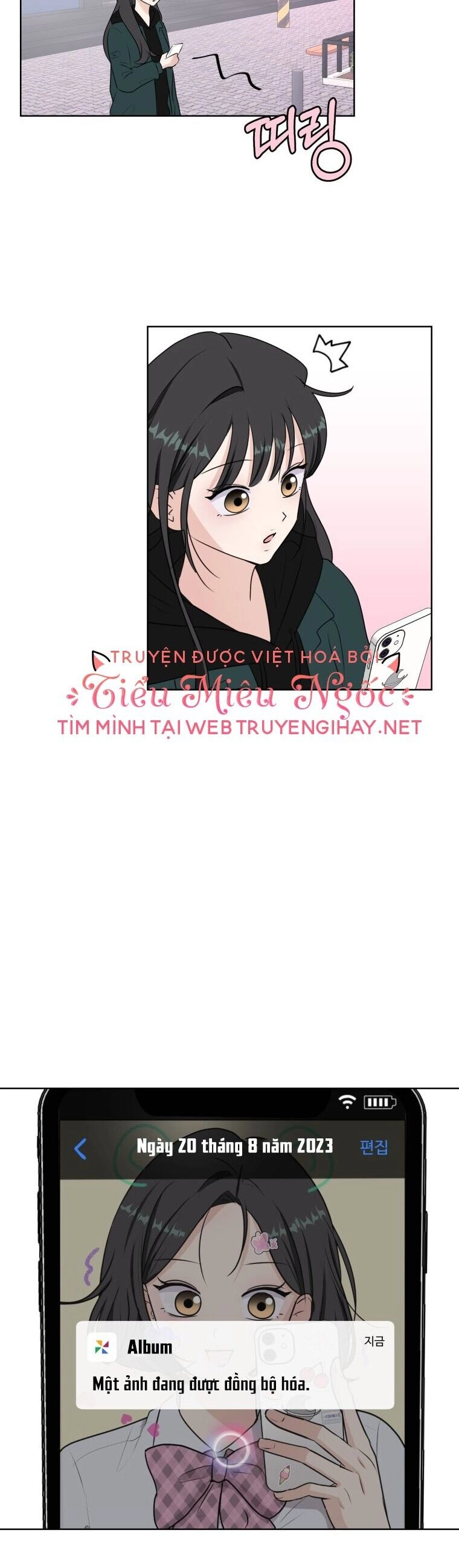 Bí Mật Tình Yêu Tuổi Thanh Xuân Chapter 1 - 47