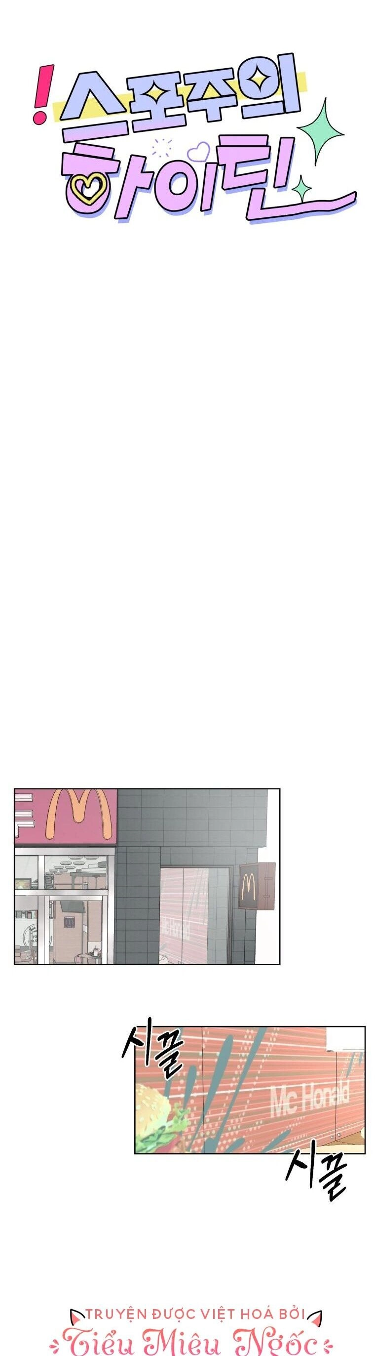 Bí Mật Tình Yêu Tuổi Thanh Xuân Chapter 2 - 13