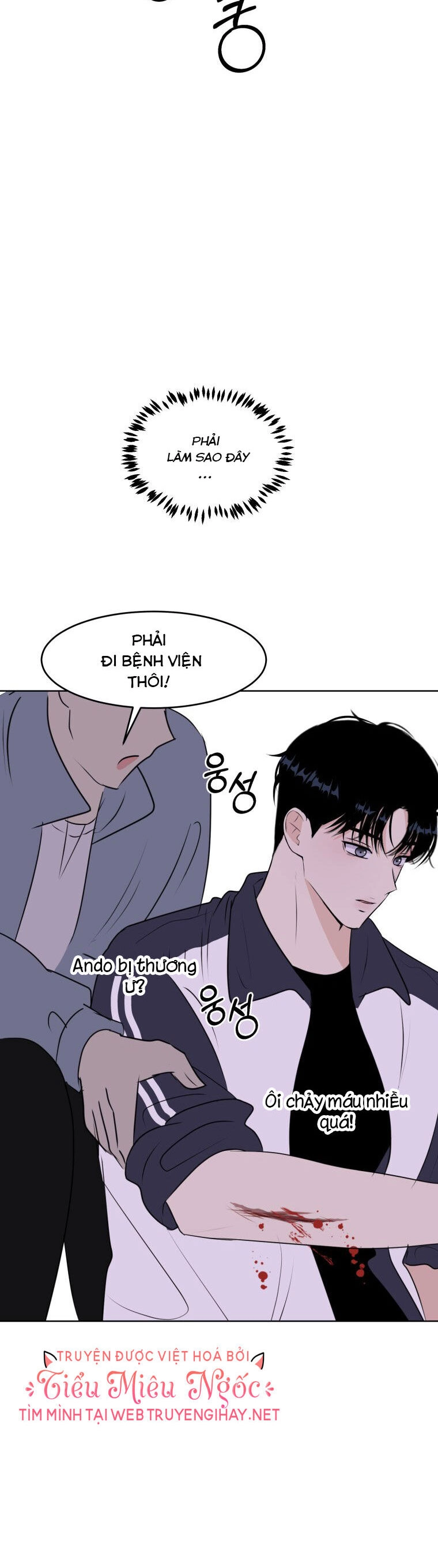 Bí Mật Tình Yêu Tuổi Thanh Xuân Chapter 3 - 42