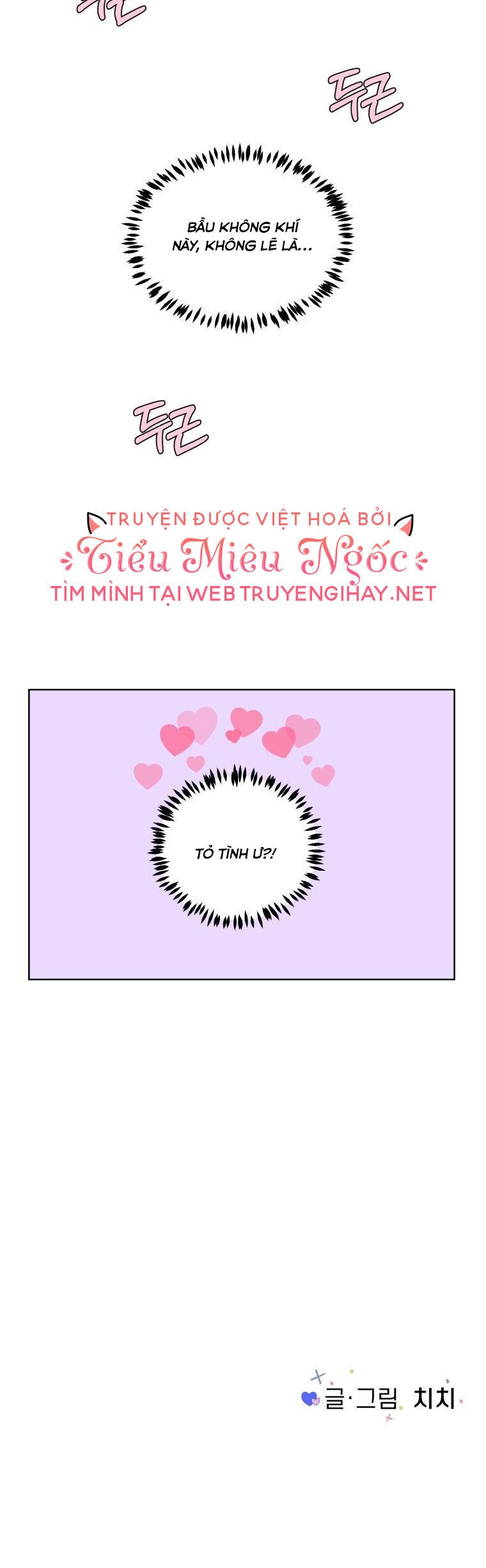 Bí Mật Tình Yêu Tuổi Thanh Xuân Chapter 5 - 40