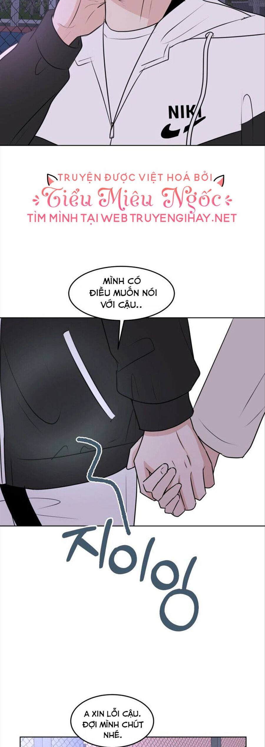 Bí Mật Tình Yêu Tuổi Thanh Xuân Chapter 6 - 3