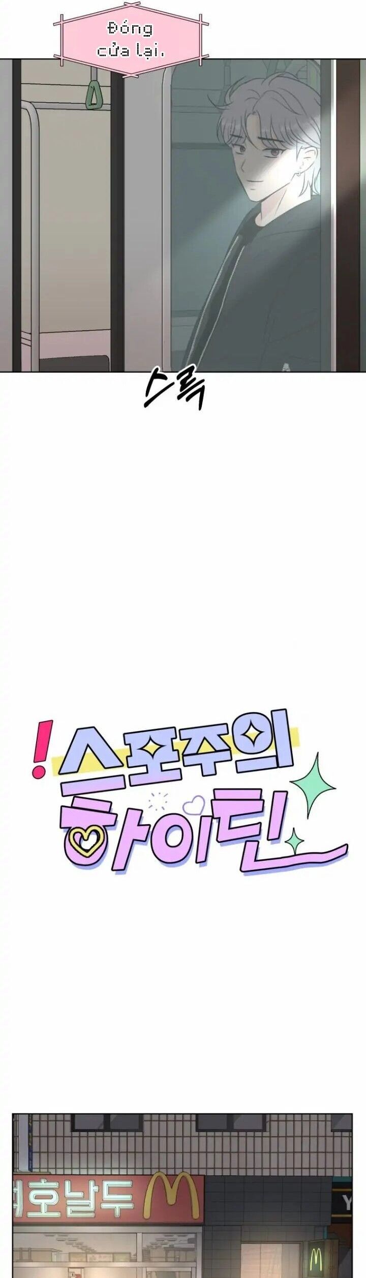 Bí Mật Tình Yêu Tuổi Thanh Xuân Chapter 7 - 22