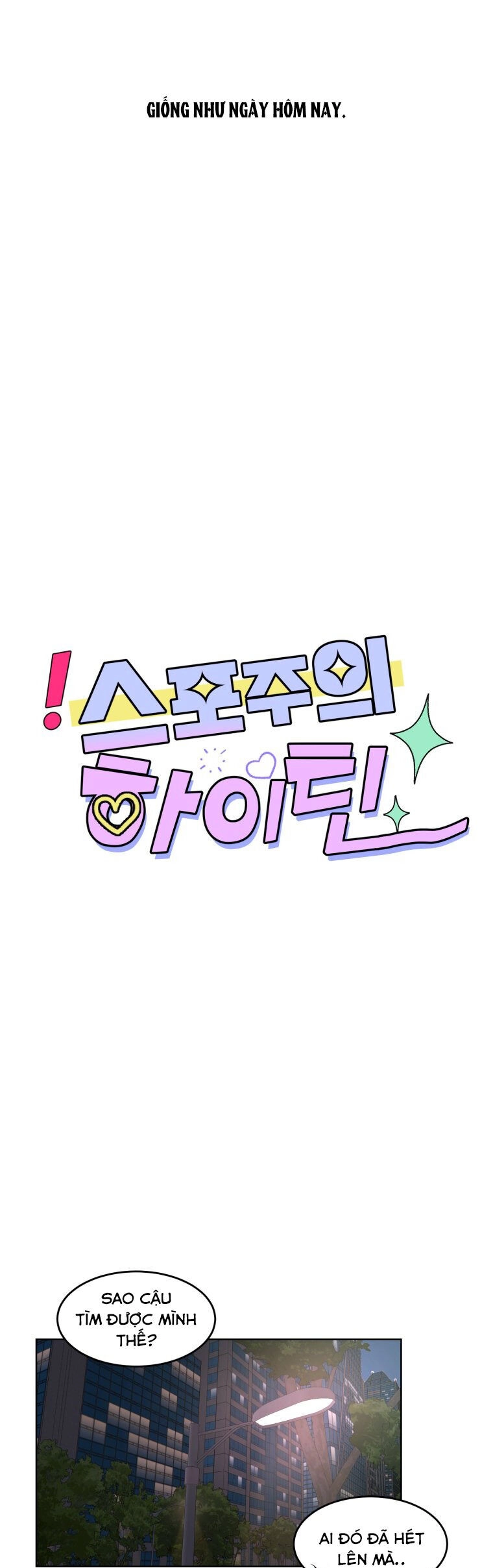 Bí Mật Tình Yêu Tuổi Thanh Xuân Chapter 8 - 25