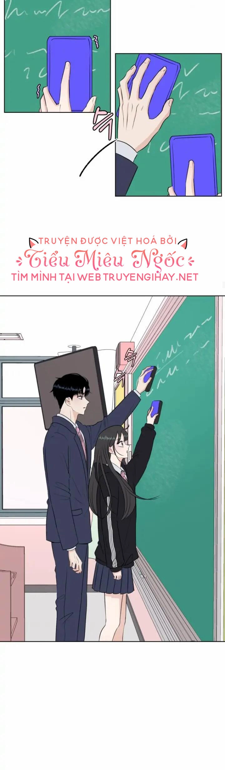 Bí Mật Tình Yêu Tuổi Thanh Xuân Chapter 14 - 12