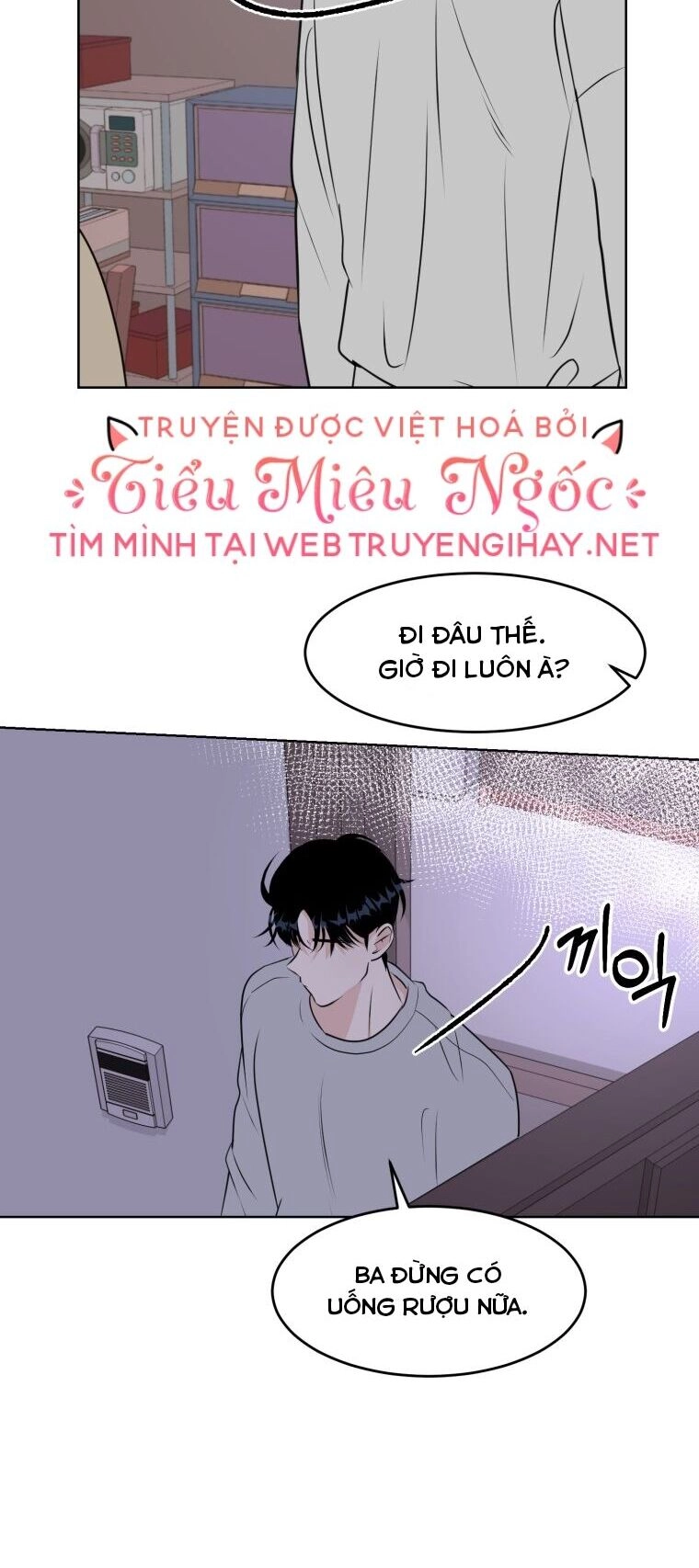 Bí Mật Tình Yêu Tuổi Thanh Xuân Chapter 15 - 11