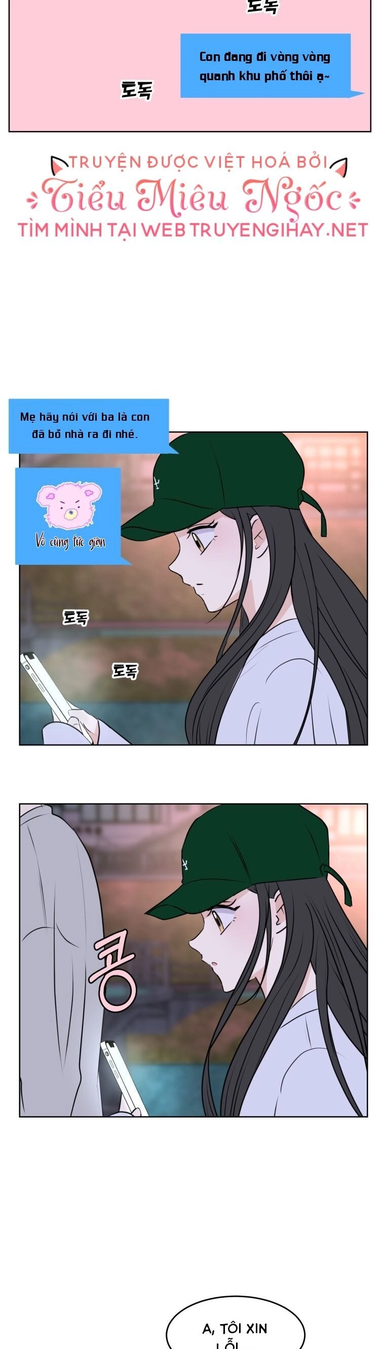 Bí Mật Tình Yêu Tuổi Thanh Xuân Chapter 15 - 15